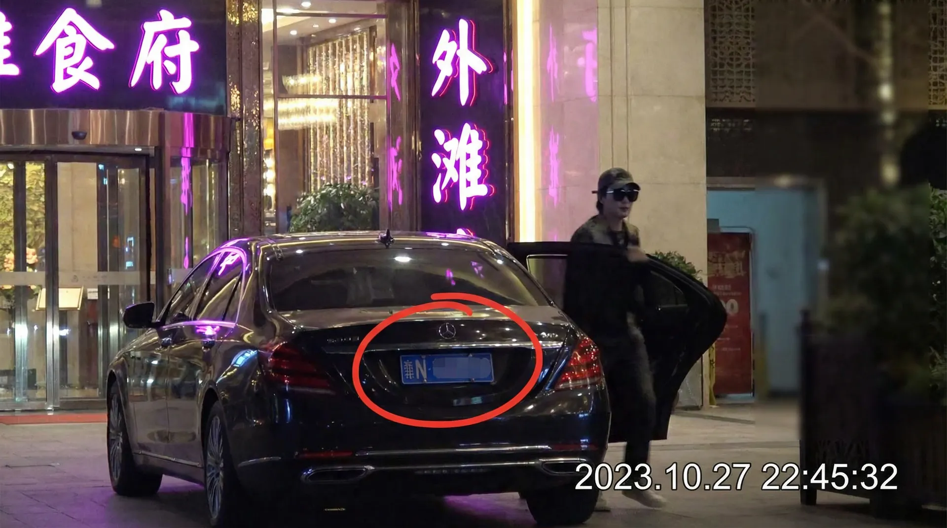 利来国际网址 - 某明星深夜现身高档餐厅被拍